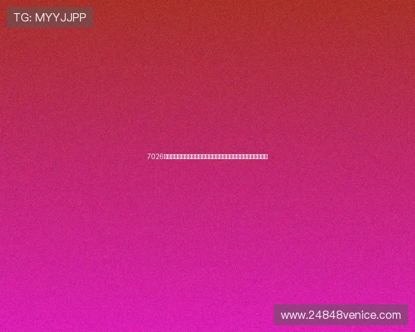7026威尼斯手机登录提供世界杯赛事数据分析与专业评论，提升观赛体验